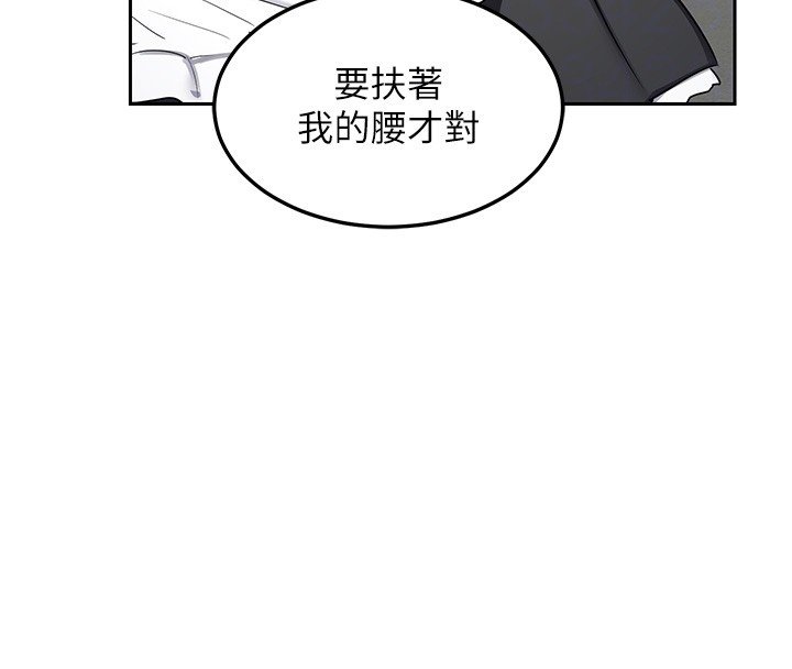 熟女交換計畫第63話-在腳踏車上淫亂摩擦