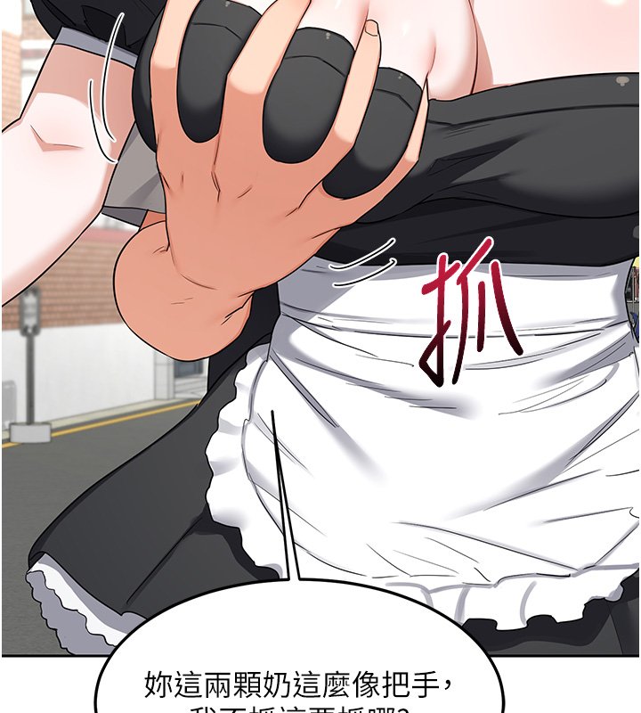 熟女交換計畫第63話-在腳踏車上淫亂摩擦