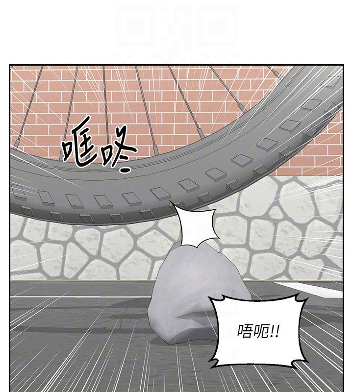 熟女交換計畫第63話-在腳踏車上淫亂摩擦