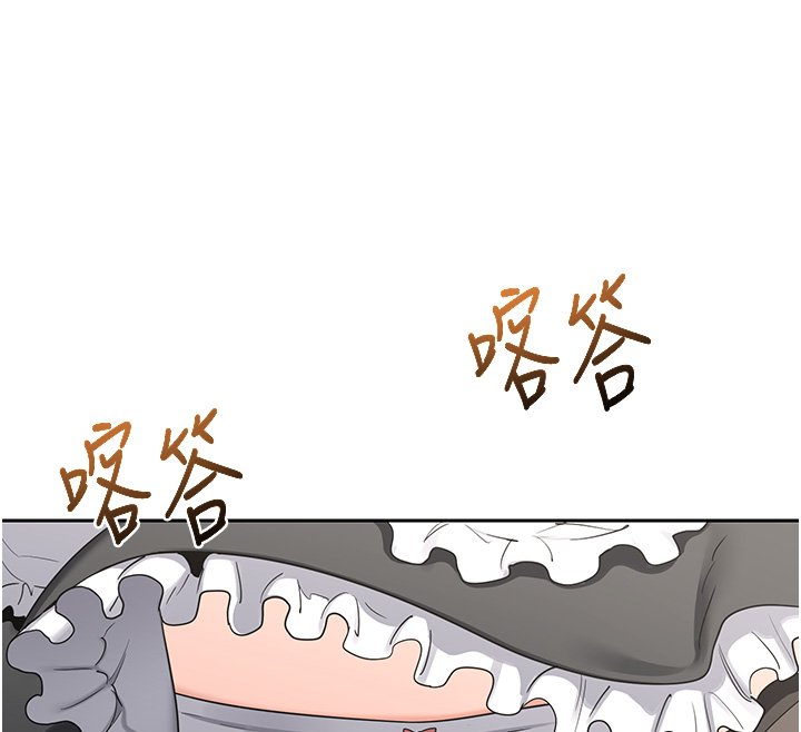 熟女交換計畫第63話-在腳踏車上淫亂摩擦