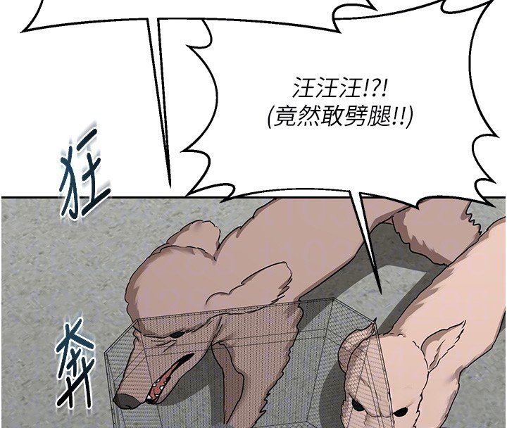 熟女交換計畫第63話-在腳踏車上淫亂摩擦