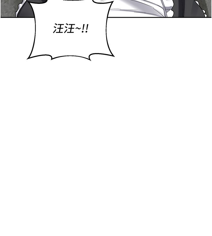 熟女交換計畫第63話-在腳踏車上淫亂摩擦