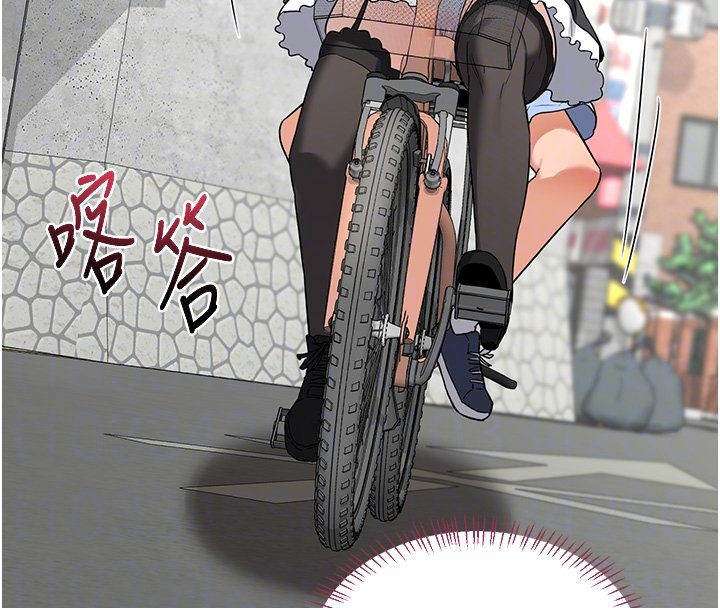 熟女交換計畫第63話-在腳踏車上淫亂摩擦