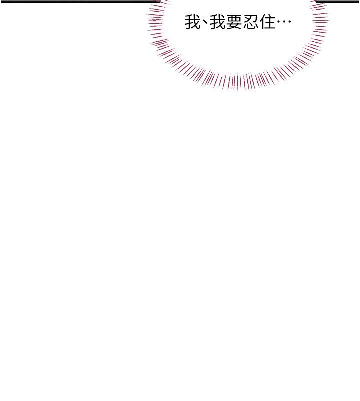 熟女交換計畫第63話-在腳踏車上淫亂摩擦