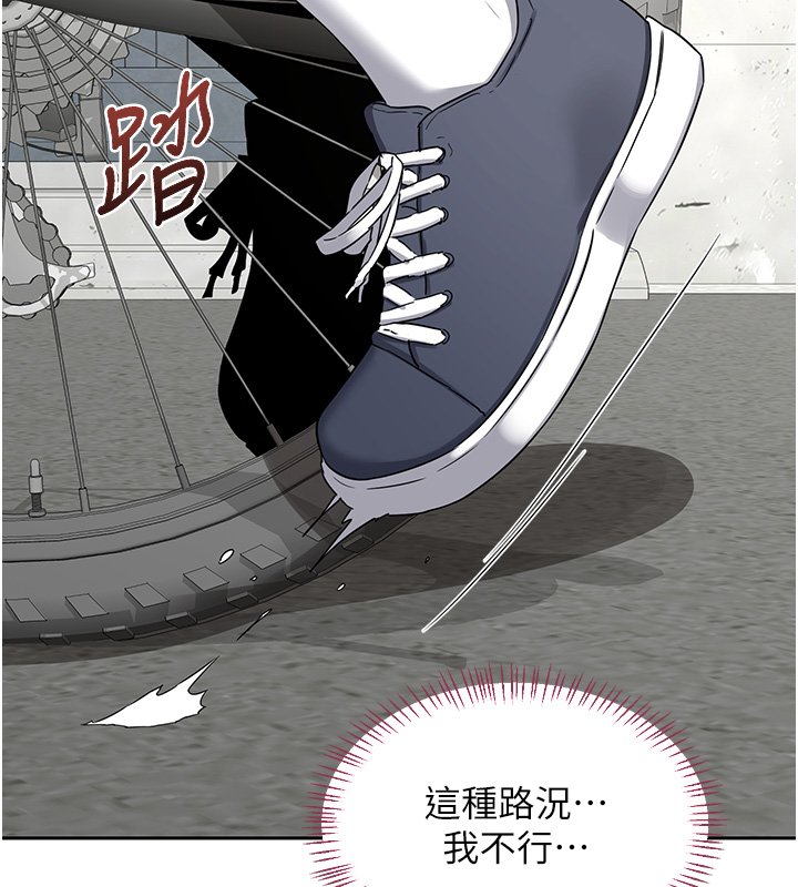 熟女交換計畫第63話-在腳踏車上淫亂摩擦