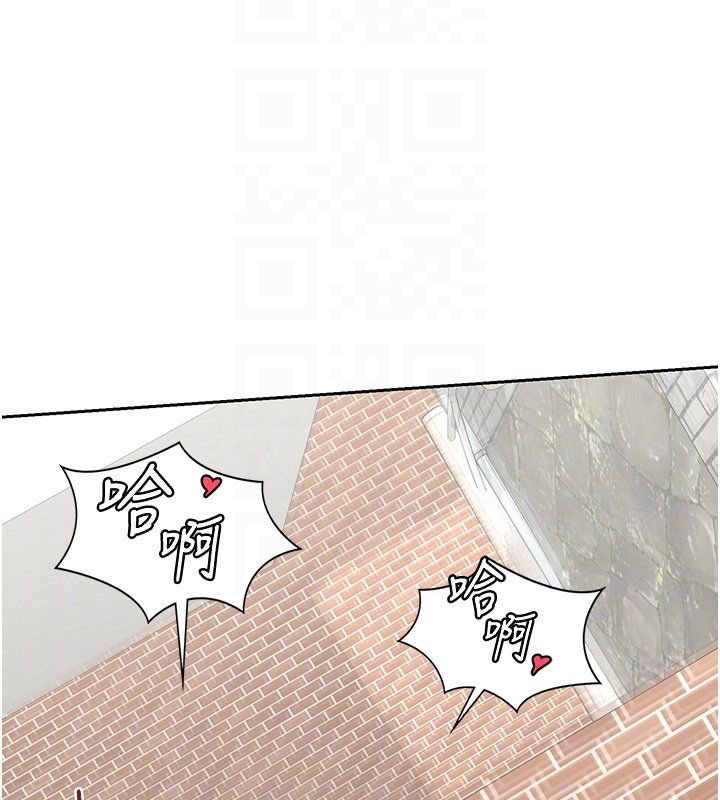 熟女交換計畫第63話-在腳踏車上淫亂摩擦