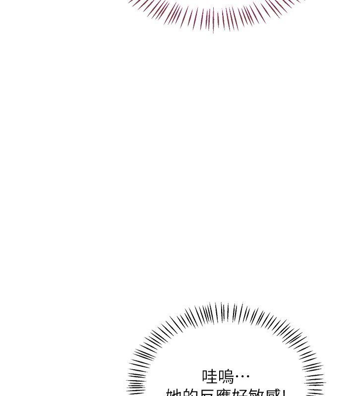 熟女交換計畫第63話-在腳踏車上淫亂摩擦