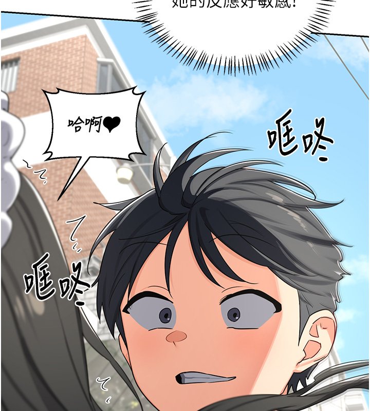 熟女交換計畫第63話-在腳踏車上淫亂摩擦