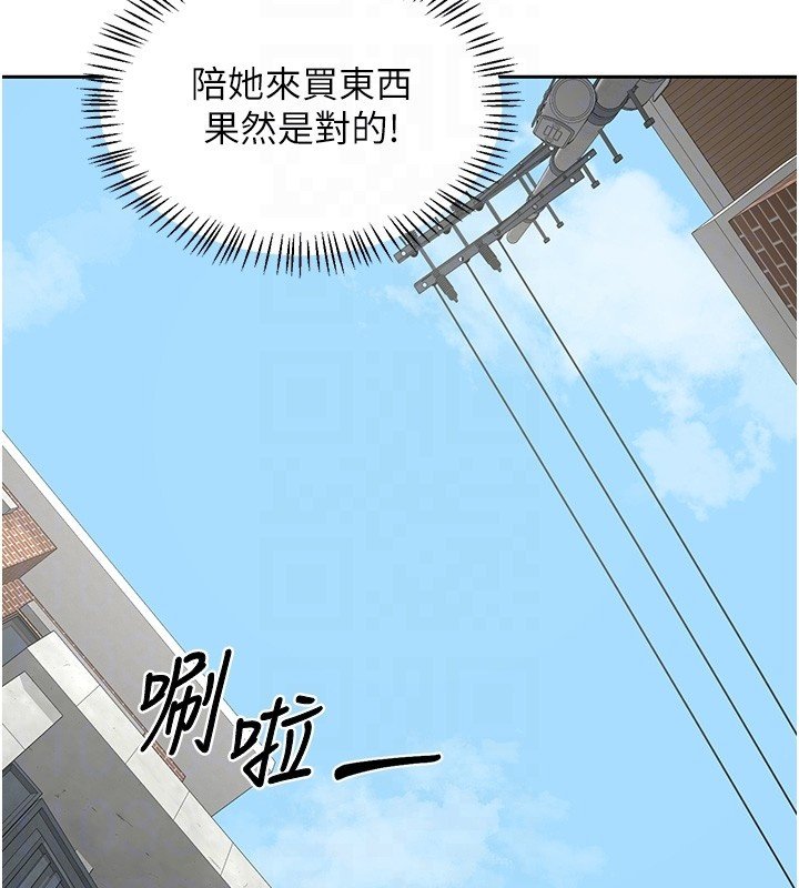 熟女交換計畫第63話-在腳踏車上淫亂摩擦