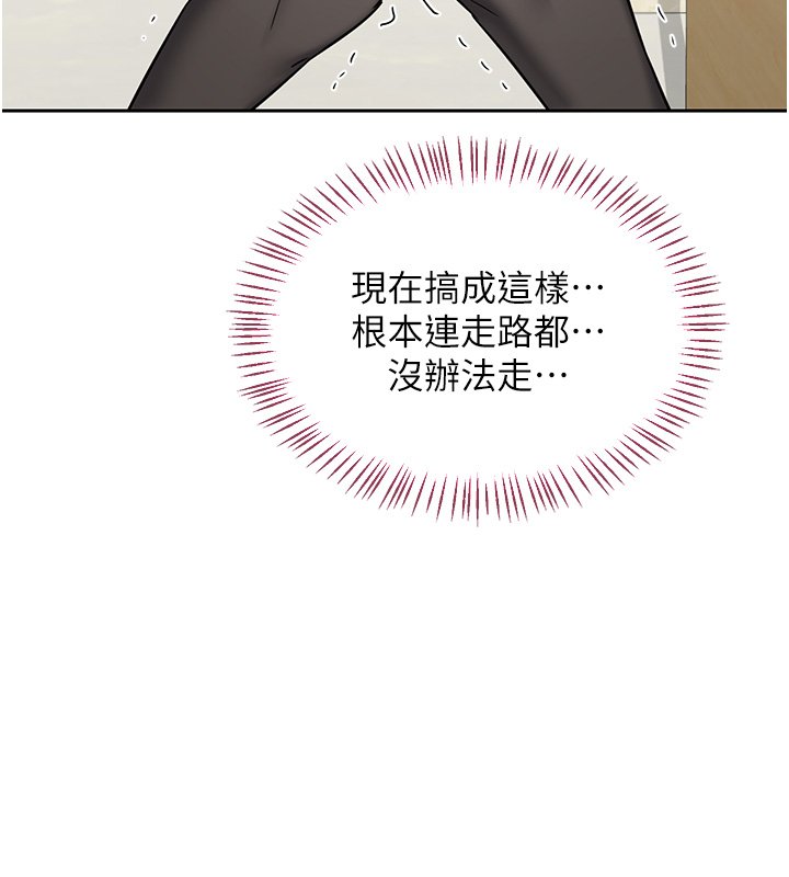 熟女交換計畫第63話-在腳踏車上淫亂摩擦