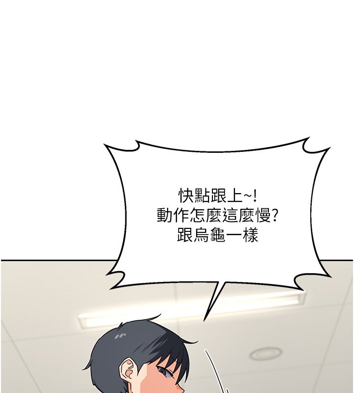 熟女交換計畫第63話-在腳踏車上淫亂摩擦