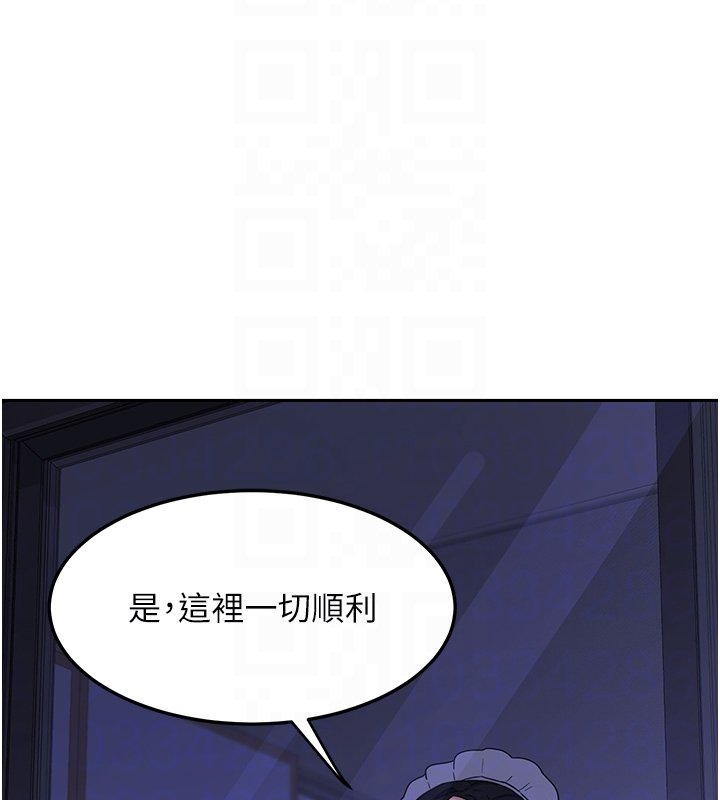 熟女交換計畫第63話-在腳踏車上淫亂摩擦