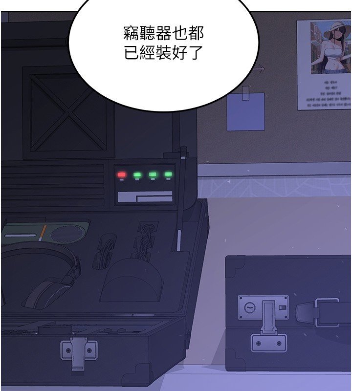 熟女交換計畫第63話-在腳踏車上淫亂摩擦