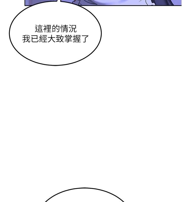 熟女交換計畫第63話-在腳踏車上淫亂摩擦