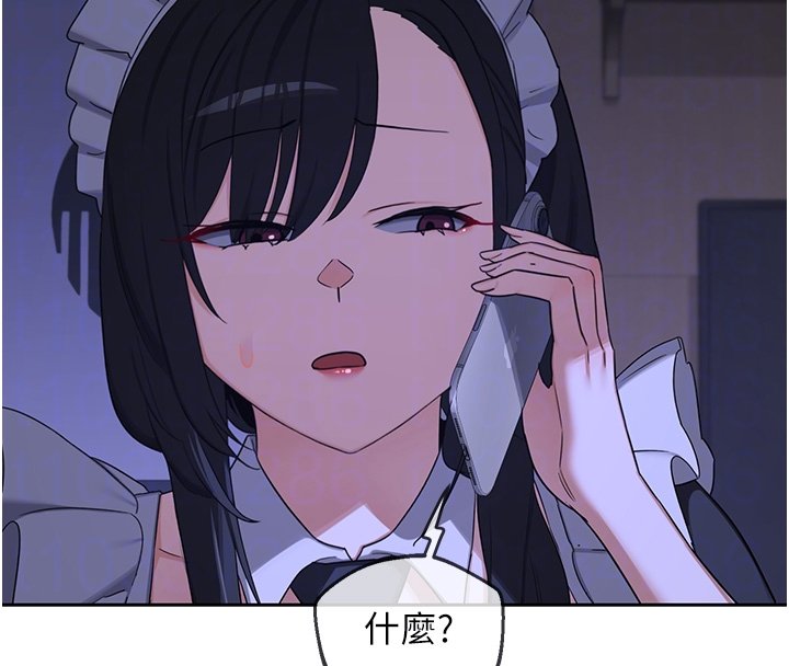 熟女交換計畫第63話-在腳踏車上淫亂摩擦