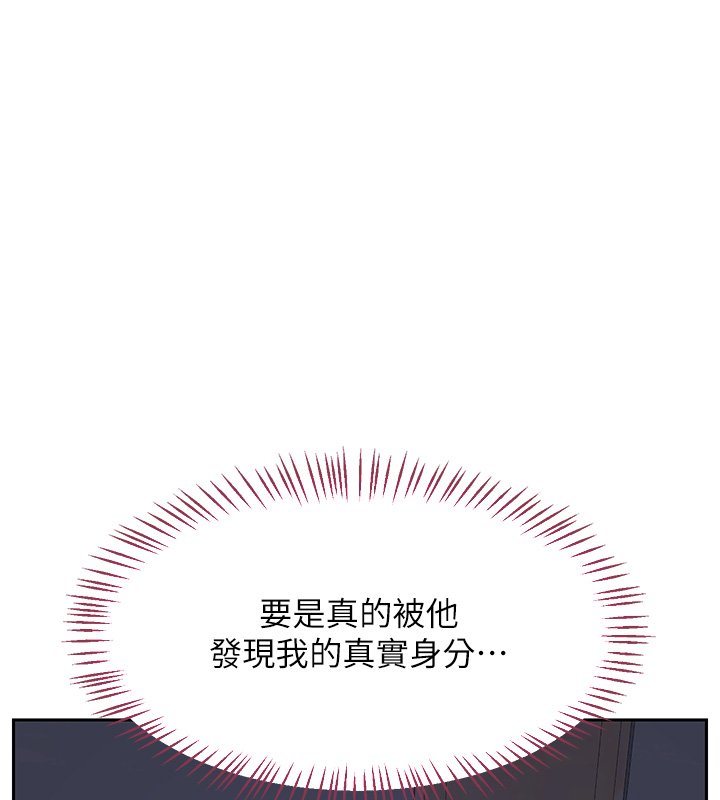 熟女交換計畫第63話-在腳踏車上淫亂摩擦