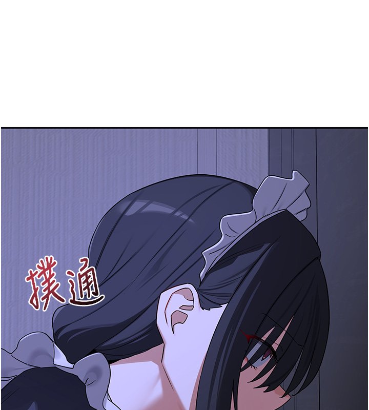 熟女交換計畫第63話-在腳踏車上淫亂摩擦