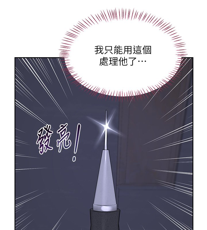 熟女交換計畫第63話-在腳踏車上淫亂摩擦