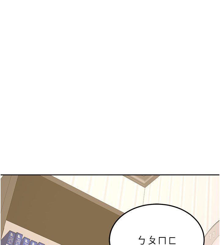 熟女交換計畫第63話-在腳踏車上淫亂摩擦