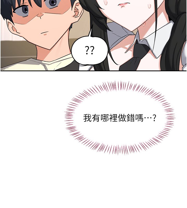 熟女交換計畫第63話-在腳踏車上淫亂摩擦