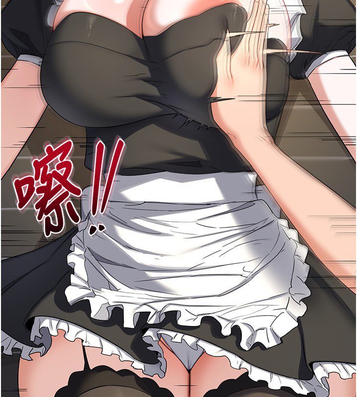 熟女交換計畫第63話-在腳踏車上淫亂摩擦