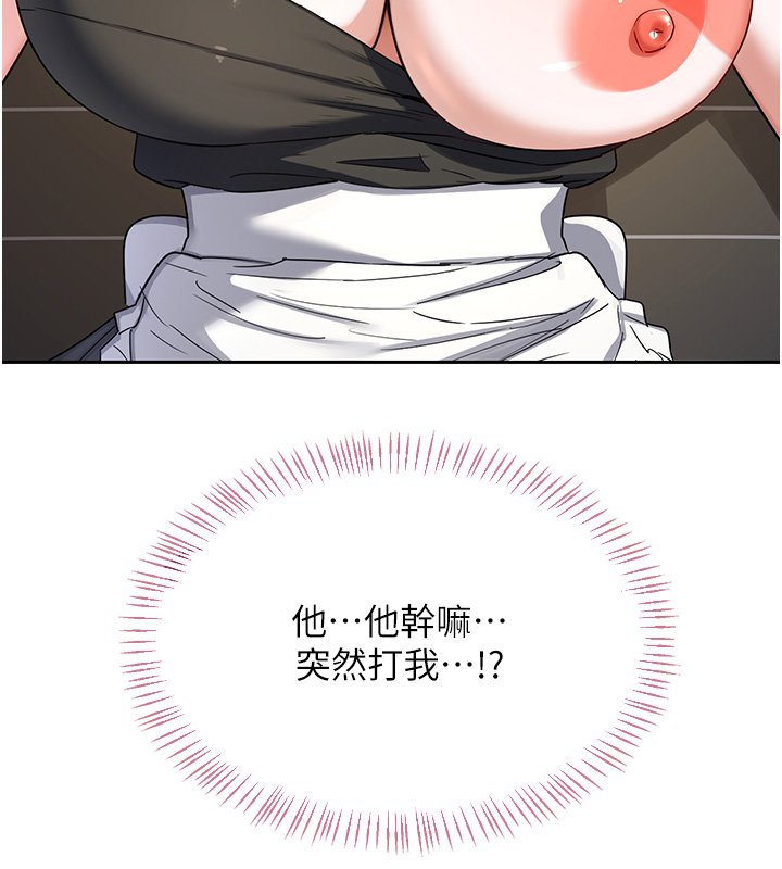 熟女交換計畫第63話-在腳踏車上淫亂摩擦