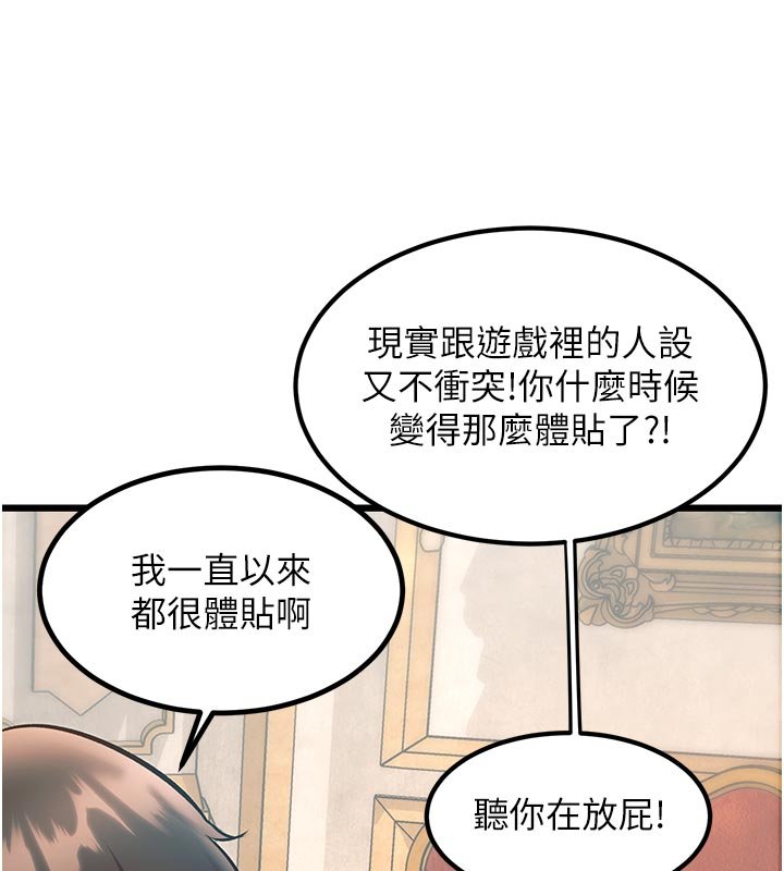 特色新視界第32話-誘惑的舞會