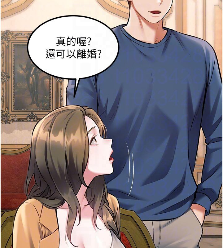 特色新視界第32話-誘惑的舞會