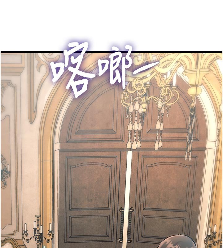 特色新視界第32話-誘惑的舞會