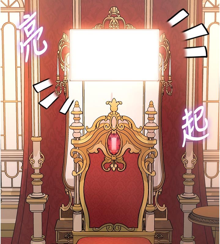 特色新視界第32話-誘惑的舞會