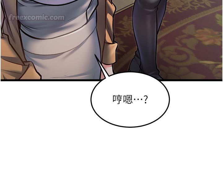 特色新視界第32話-誘惑的舞會