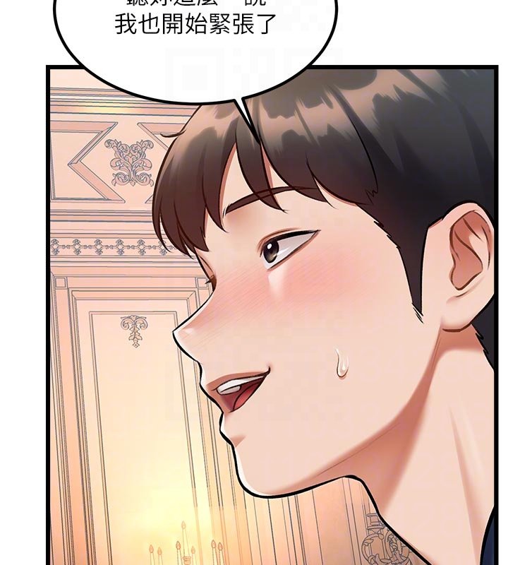 特色新視界第32話-誘惑的舞會