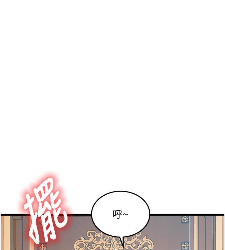 特色新視界第32話-誘惑的舞會