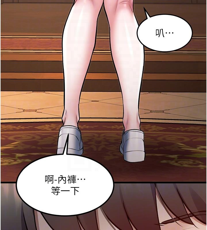 特色新視界第32話-誘惑的舞會