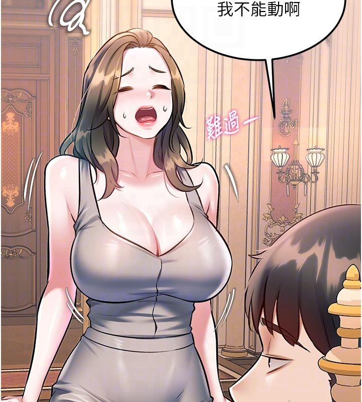 特色新視界第32話-誘惑的舞會