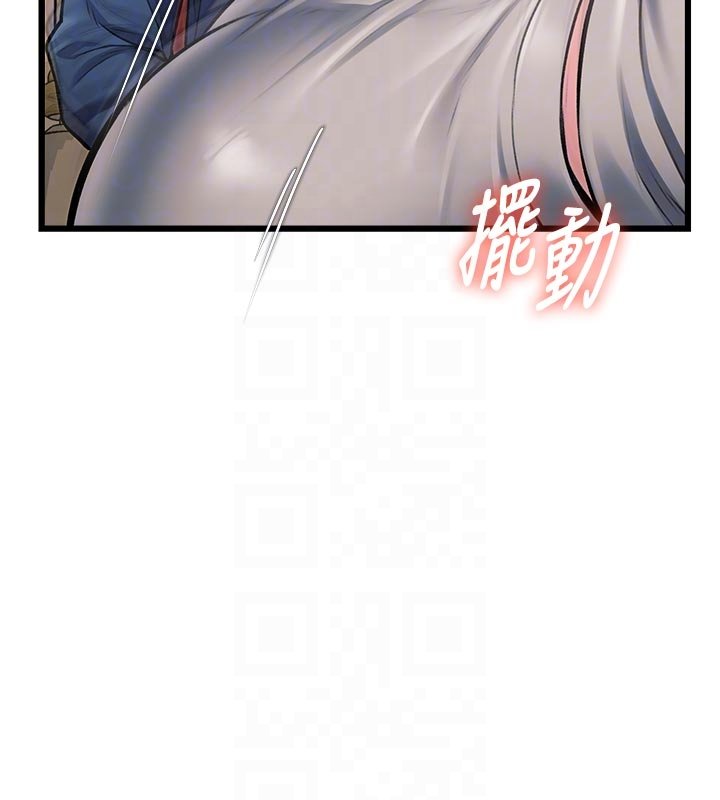 特色新視界第32話-誘惑的舞會