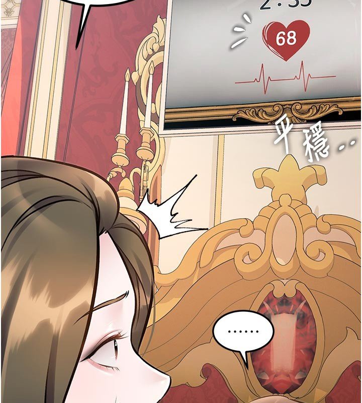 特色新視界第32話-誘惑的舞會