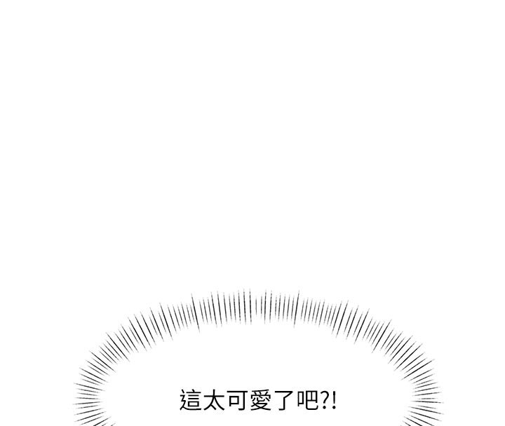 特色新視界第32話-誘惑的舞會