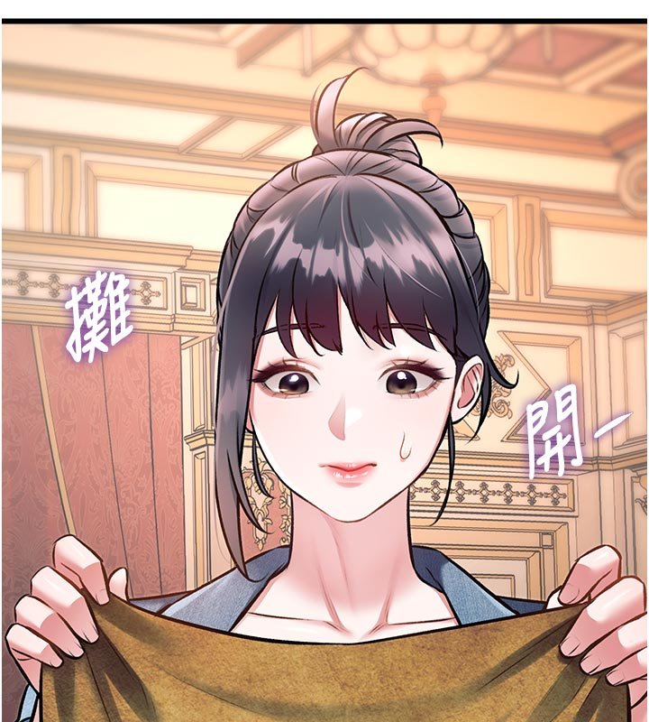 特色新視界第32話-誘惑的舞會