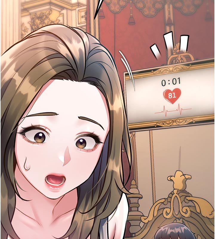 特色新視界第32話-誘惑的舞會