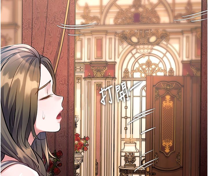 特色新視界第32話-誘惑的舞會