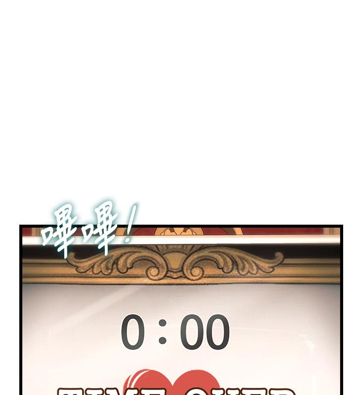 特色新視界第32話-誘惑的舞會