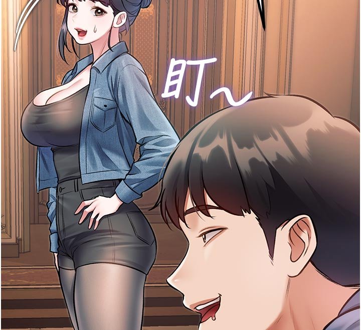 特色新視界第32話-誘惑的舞會