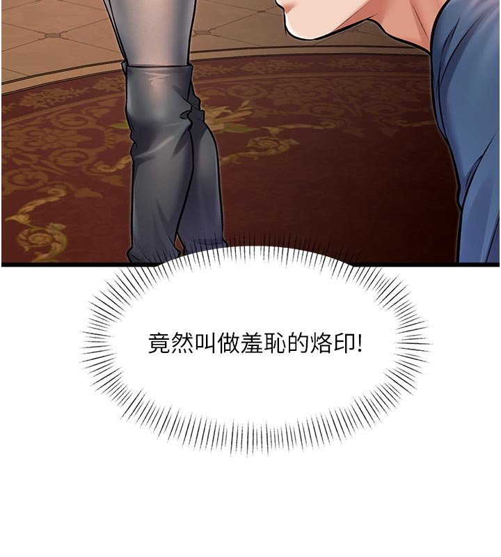 特色新視界第32話-誘惑的舞會