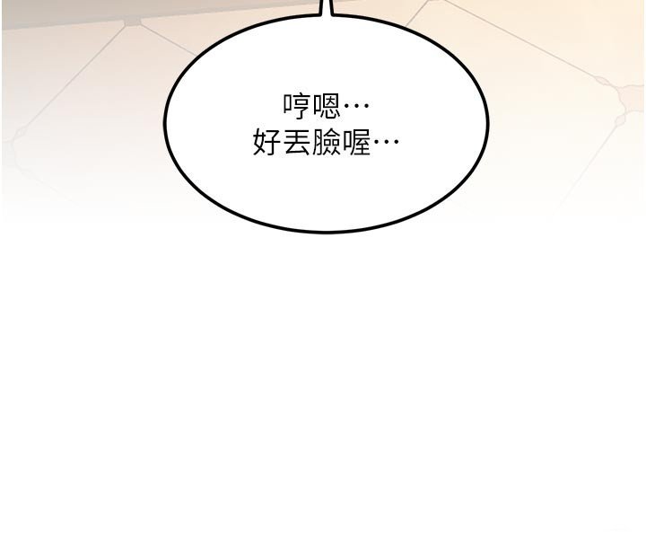 特色新視界第32話-誘惑的舞會