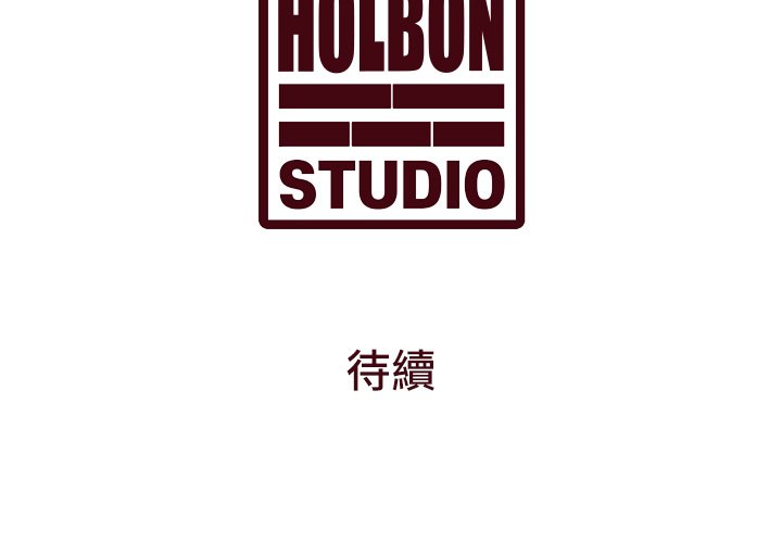 特色新視界第32話-誘惑的舞會