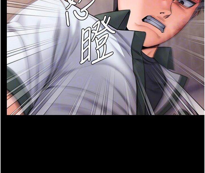 守護妳第25話-武力覺醒後的暴走