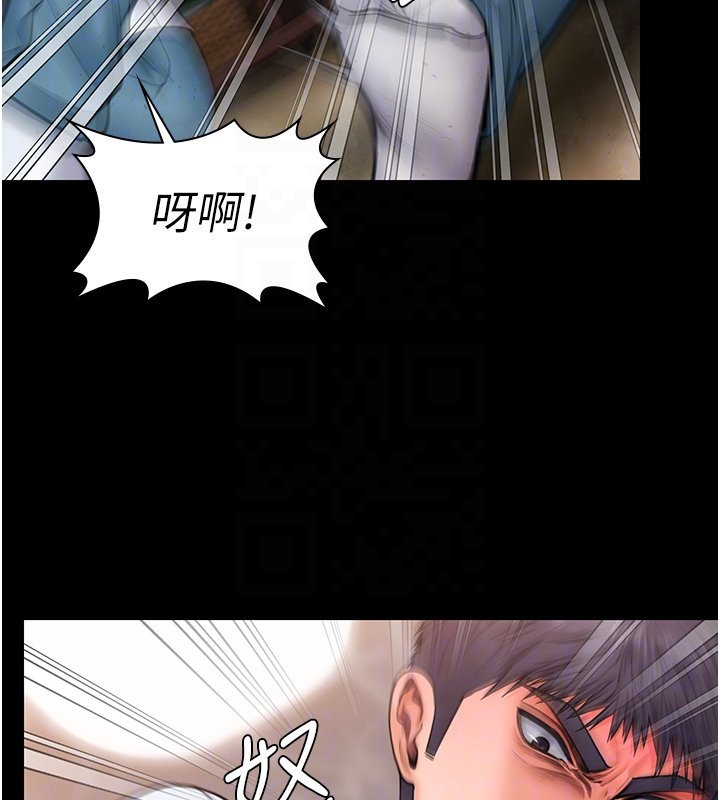 守護妳第25話-武力覺醒後的暴走