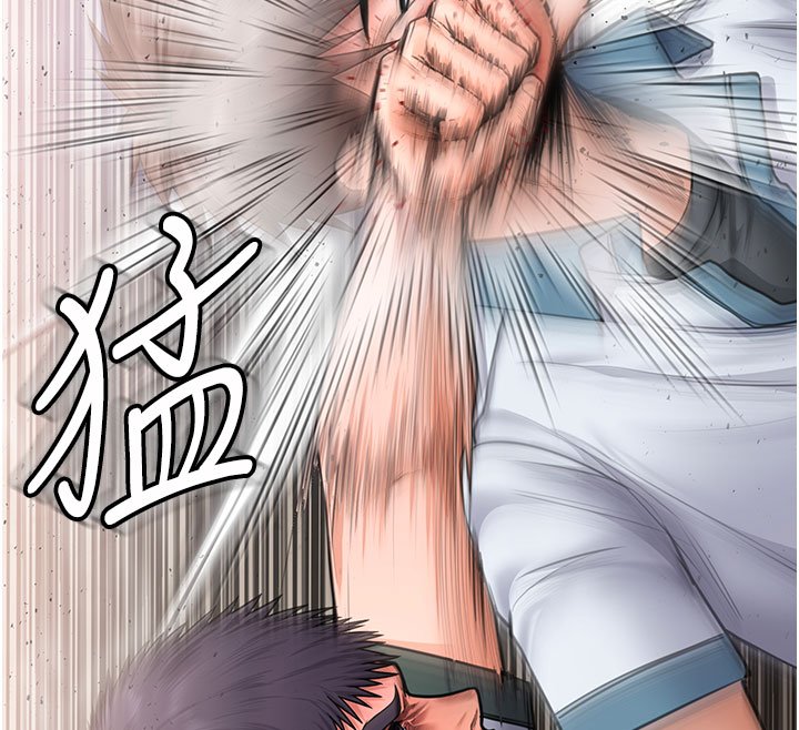 守護妳第25話-武力覺醒後的暴走