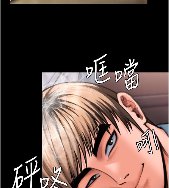 守護妳第25話-武力覺醒後的暴走